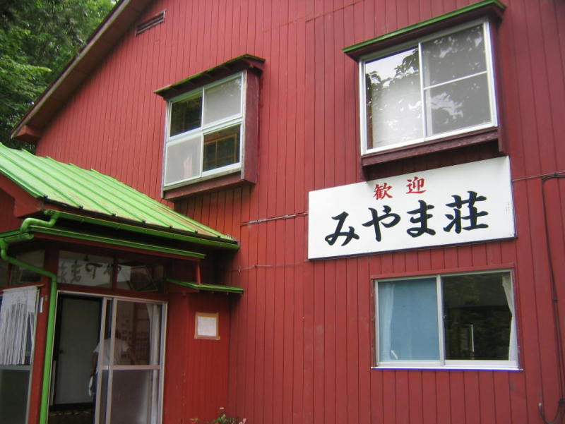 kakkondap0040.jpg