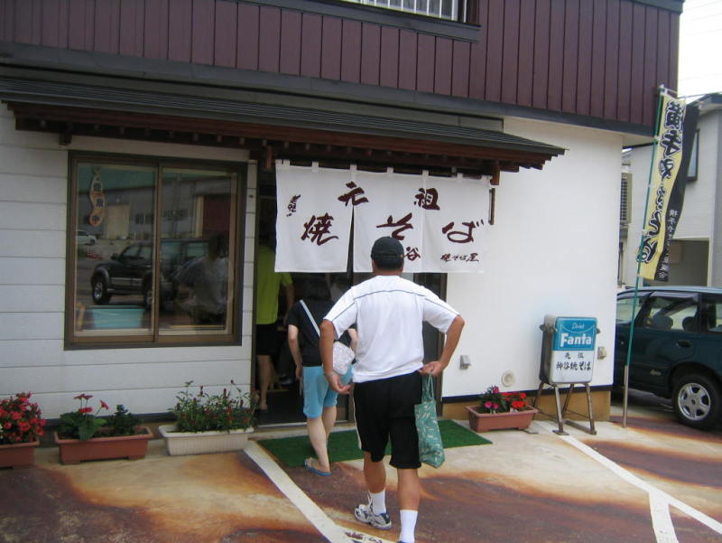 kakkondap0057.jpg