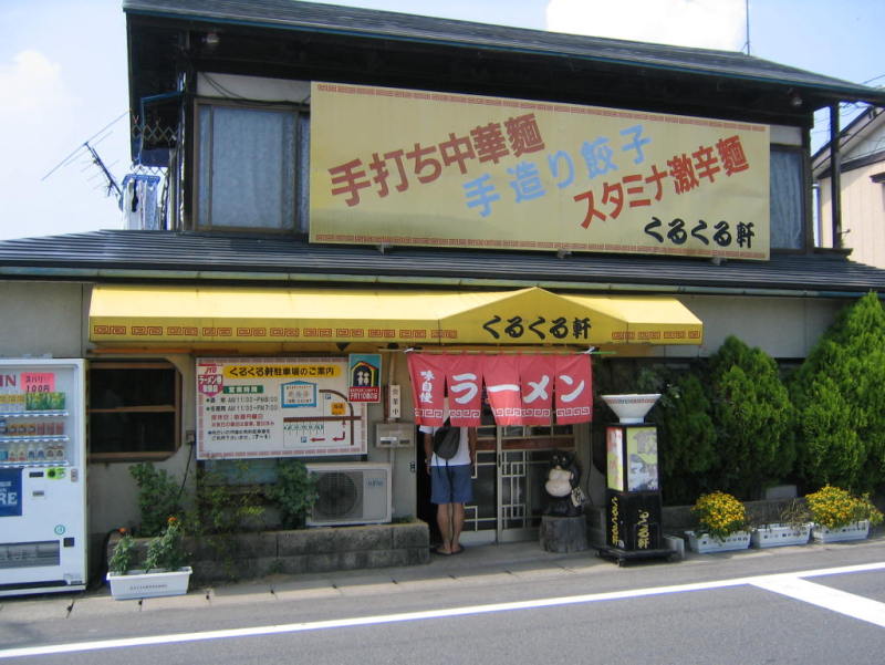kakkondap0071.jpg
