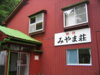 kakkondap0040.jpg