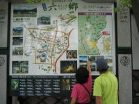 kakkondap0056.jpg