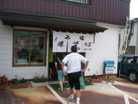 kakkondap0057.jpg
